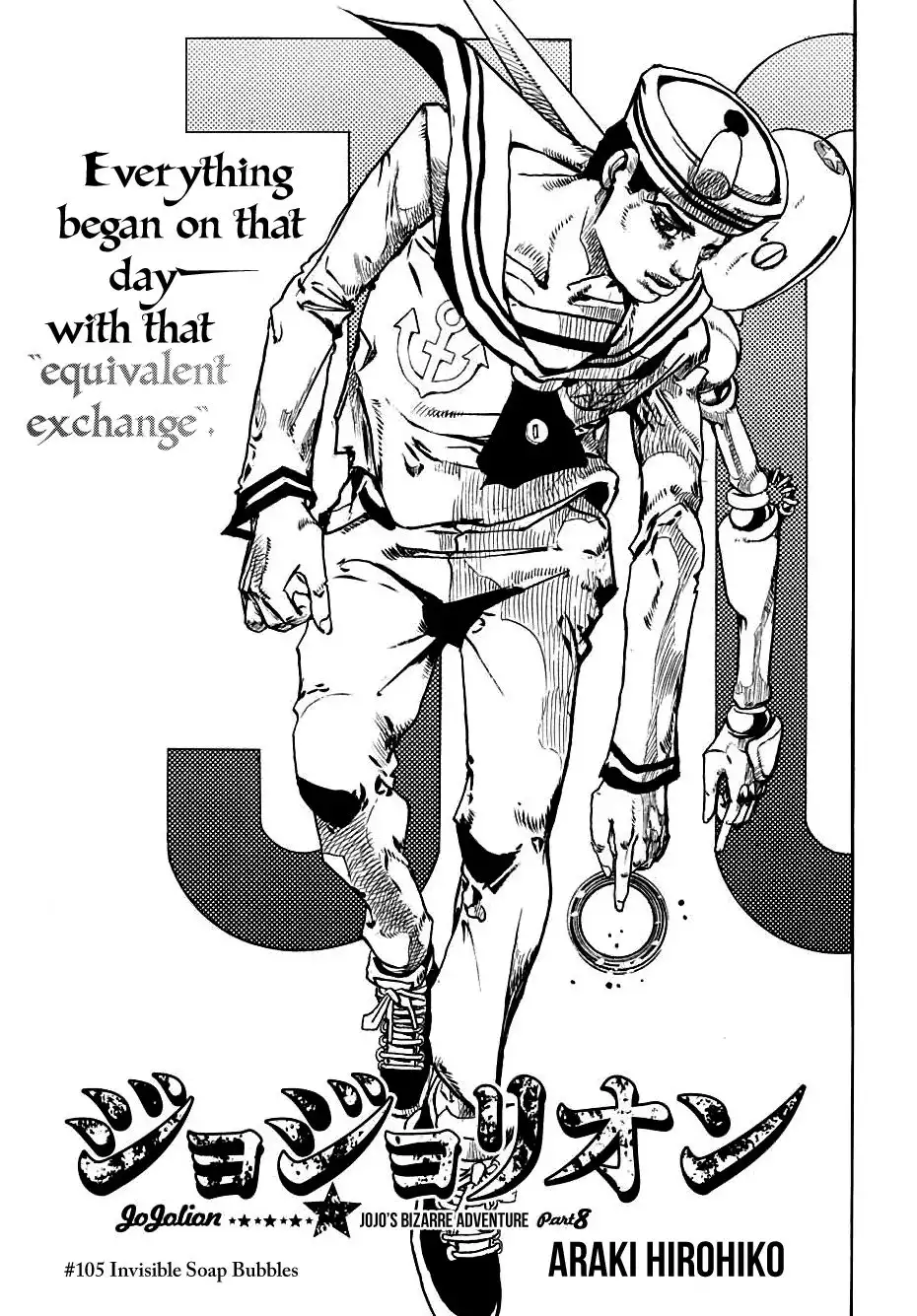 Jojos Bizarre Adventure Part 8 Jojolion Chapter 105 2